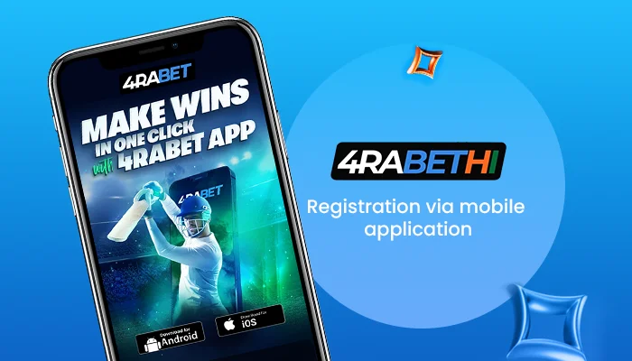 registration via mobile application