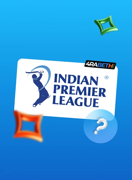 what is ipl